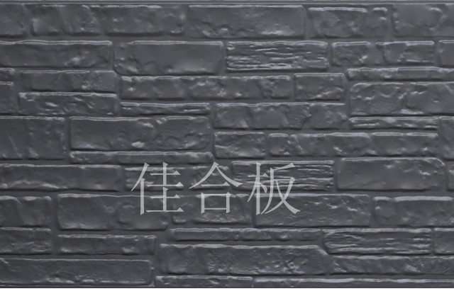 古墻灰文化石紋(Z4-GQH)