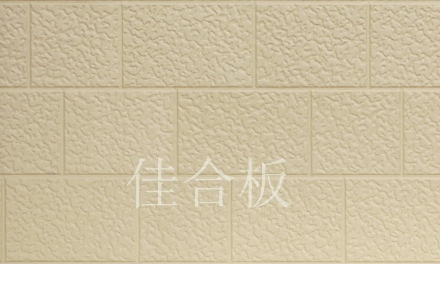 米黃石材紋(Z5-MH)